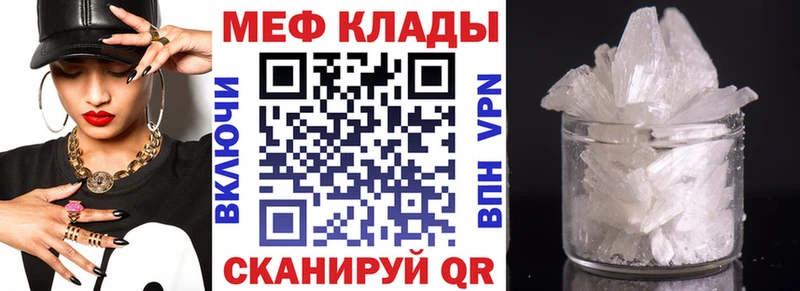 Какие есть наркотики Нурлат Галлюциногенные грибы  Альфа ПВП  Гашиш  МАРИХУАНА 