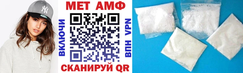 АМФЕТАМИН VHQ Нурлат