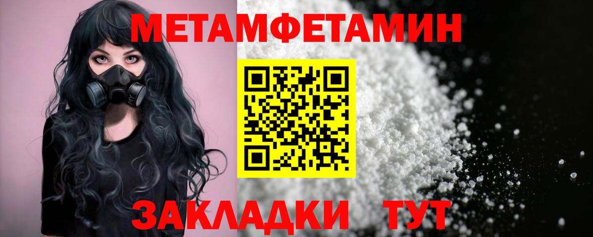 Амфетамин Premium Нурлат