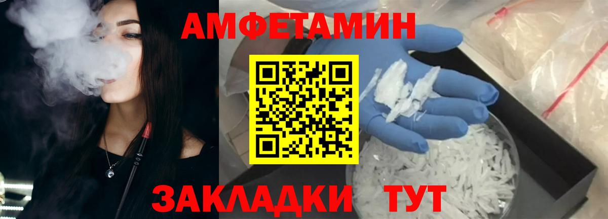 Нурлат  АМФ 98%  Вход с VPN 