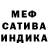 Метадон белоснежный Mapisto