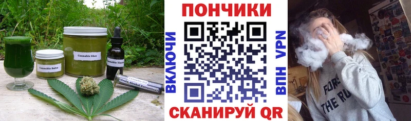 купить цена Нурлат Еда ТГК конопля
