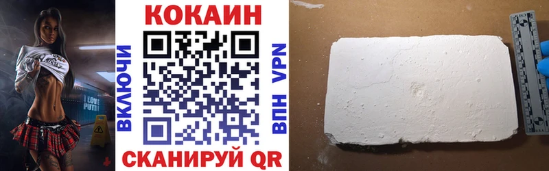 закладки  Нурлат  ОМГ ОМГ как зайти  КОКАИН Перу 