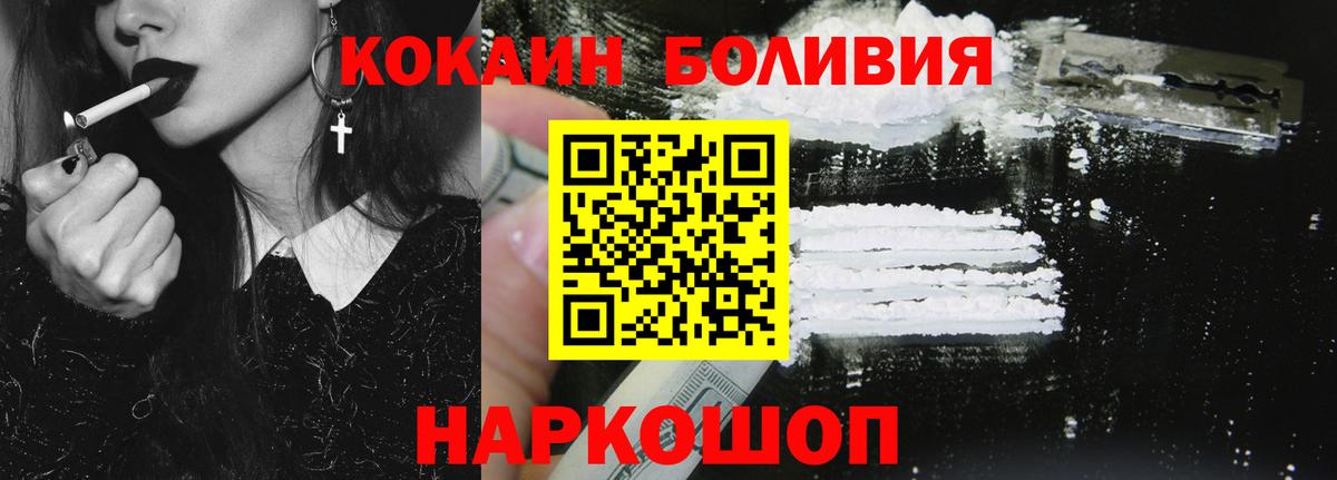 КОКАИН 99% Нурлат