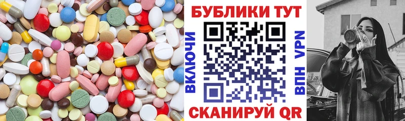 ЭКСТАЗИ VHQ  МЕГА   Нурлат  наркошоп 