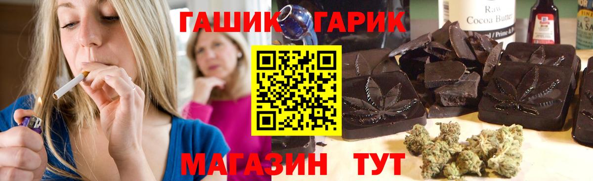 Нурлат  Гашиш убойный  Вход с VPN 