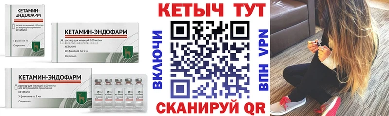 Кетамин ketamine  Нурлат 