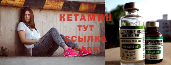спиды Лабытнанги