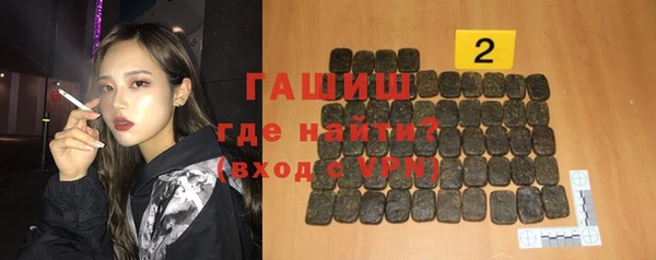 прущие грибы Алзамай