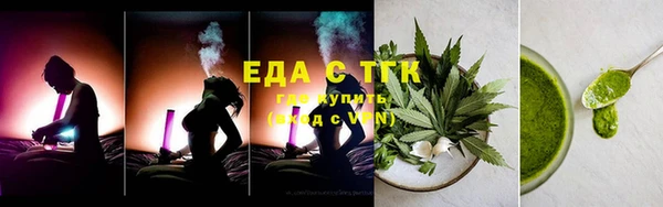 прущие грибы Алзамай