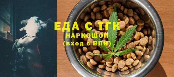 прущие грибы Алзамай