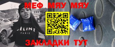 таблы Гусев
