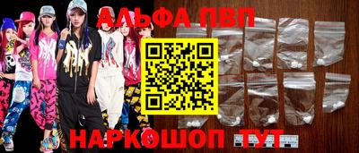 таблы Гусев
