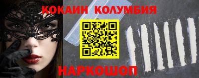 таблы Гусев