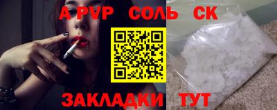 таблы Гусев