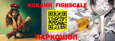ALPHA-PVP Гусиноозёрск