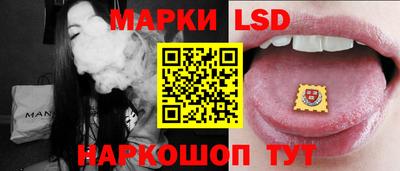таблы Гусев