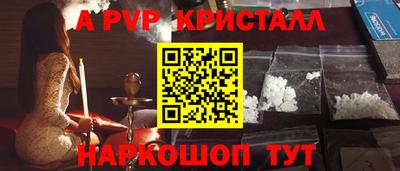 таблы Гусев