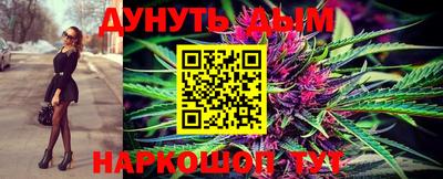 таблы Гусев