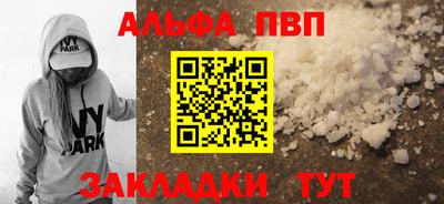 таблы Гусев