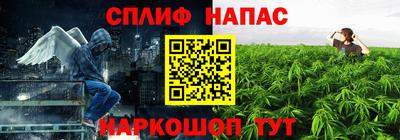ALPHA-PVP Гусиноозёрск