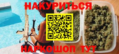 ALPHA-PVP Гусиноозёрск