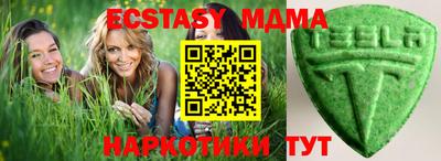 таблы Гусев