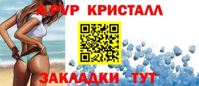 таблы Гусев