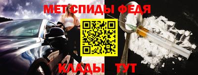 мяу мяу кристалл Комсомольск-на-Амуре
