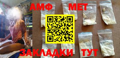 таблы Гусев