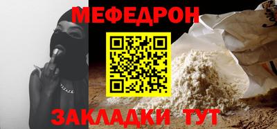 ALPHA-PVP Гусиноозёрск