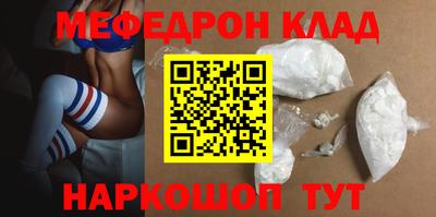 таблы Гусев