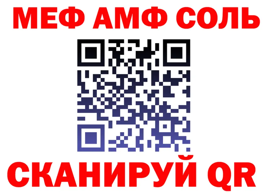 МЯУ-МЯУ VHQ зеркало мориарти hydra Нурлат