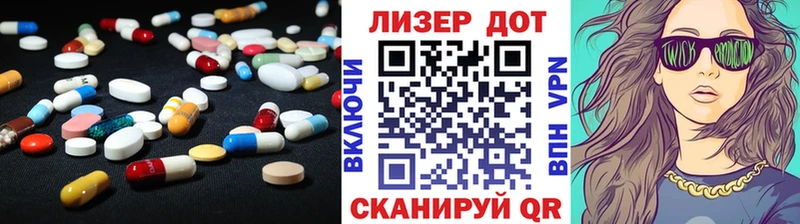 ЛСД экстази ecstasy  наркотики  Нурлат 