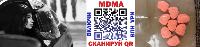 площадка как зайти  Нурлат  МДМА crystal  купить закладку 