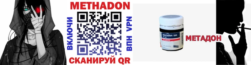 МЕТАДОН мёд  дарнет шоп  Нурлат 