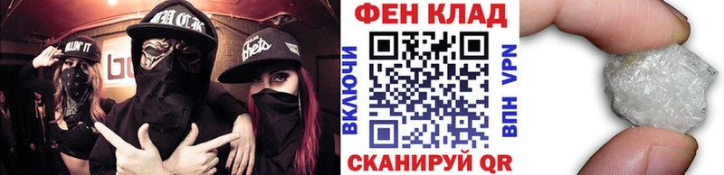 МЕТАМФЕТАМИН Декстрометамфетамин 99.9%  закладки  Нурлат 
