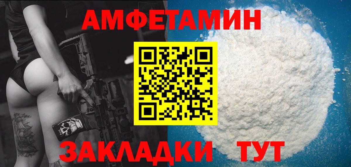 МЕТАМФЕТАМИН Декстрометамфетамин 99.9% Нурлат