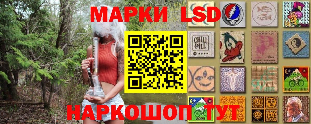 Марки 25I-NBOMe 1,8мг  Марки 25I-NBOMe  Нурлат  цены наркотик  Вход с VPN 