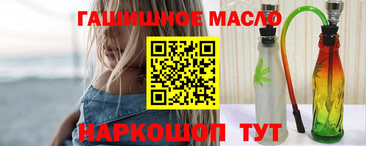 сколько стоит  ТГК вейп  Вход с VPN  Нурлат  ТГК жижа 