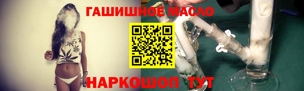 ТГК Wax Нурлат