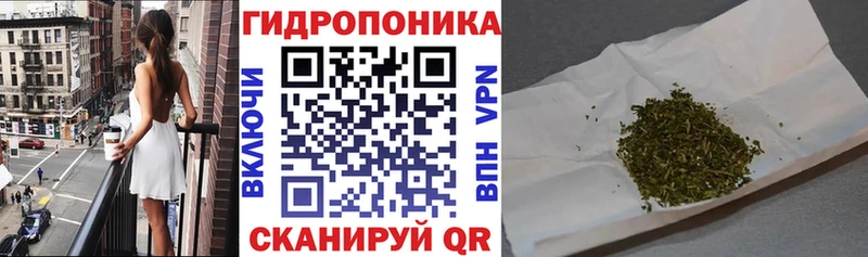 продажа наркотиков  нарко площадка официальный сайт  Конопля тримм  Нурлат 