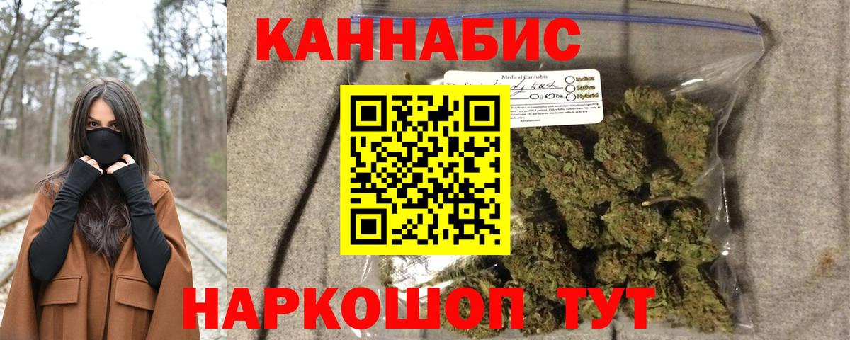 Каннабис тримм  Каннабис VHQ  Вход с VPN  Каннабис план  Нурлат 