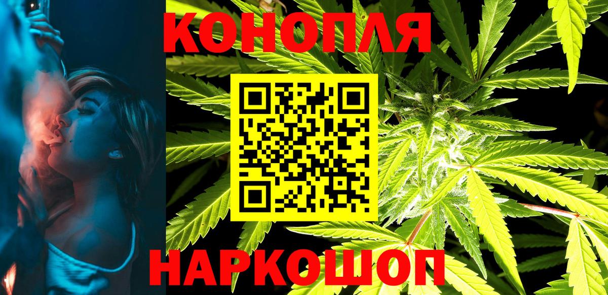 Меф  Каннабис  NBOMe  Нурлат  Меф МЯУ МЯУ кристаллы  COCAIN  Вход с VPN  Где найти наркотики?  Конопля  ГАШ 